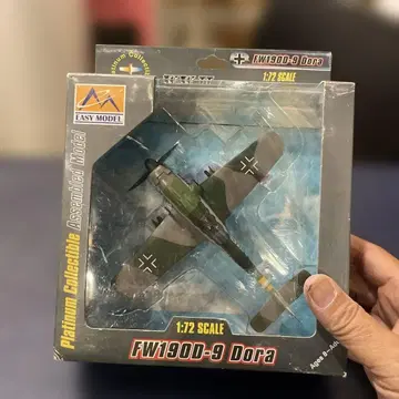 FW190D-9 Dora 1:72 완성품 모델