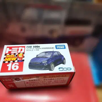 초회 특별 사양 토미카 FIAT 500e