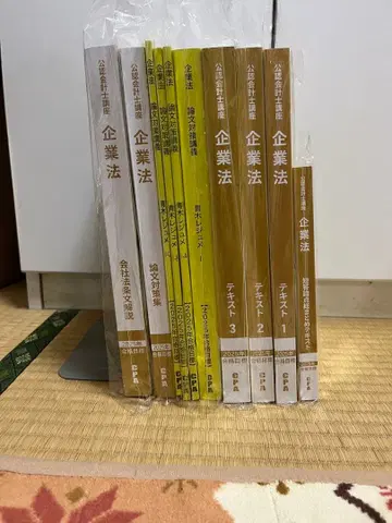 CPA 회계학원 기업법 2025년 합격 목표