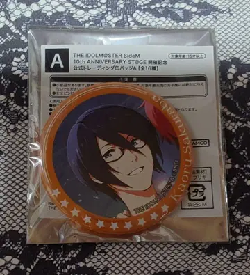 SideM 사쿠라바 카오루 10th 개최 기념 캔뱃지