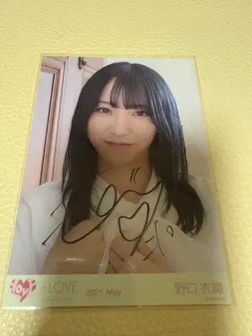 이코러브 =LOVE 노구치 이오리 친필