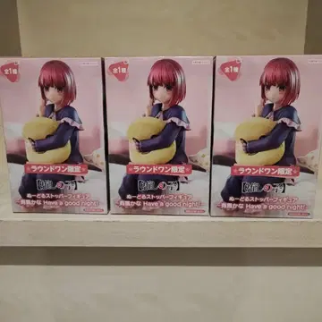 잠들기 전의 한때 한정판 피규어 3