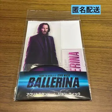 존 윅 발레리나 아크릴 스탠드