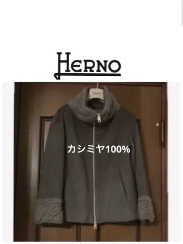 [ 새상품급 ] HERNO 캐시미어 100% 코트