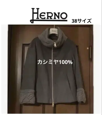 [ 새상품급 ] HERNO 캐시미어 100% 코트