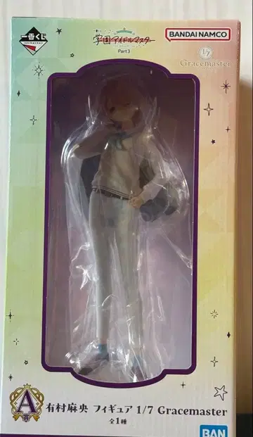 학원 아이돌 마스터 아리무라 마오 피규어 Part3 제일복권 A상