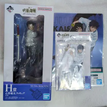 주술회전 제일복권 옷코츠 유타 세트 3점