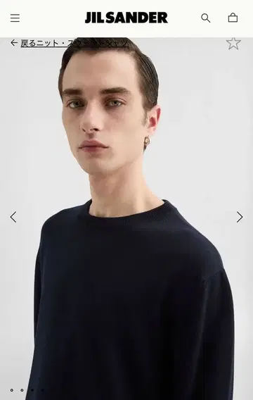 JIL SANDER 미드웨이트 울 크루넥 스웨터