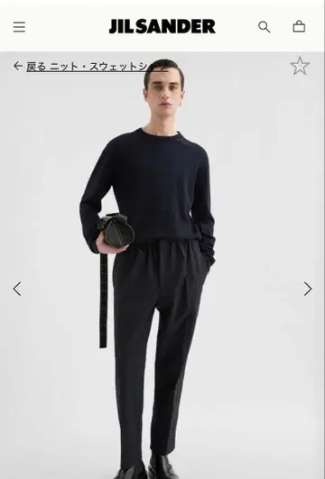 질 샌더 WARDROBE 미드웨이트 울 크루넥