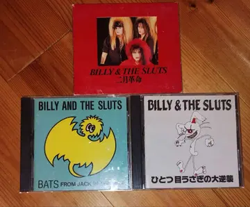 BILLY & THE SLUTS 앨범 3장 세트 묶음 판매