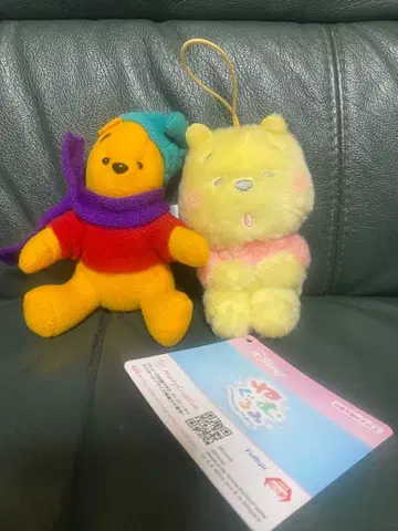 곰돌이 푸 봉제 인형 마스코트