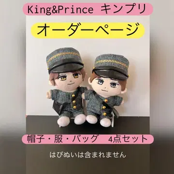 [ 오더 페이지 ] King&Prince 킹프리  의류 STARRING