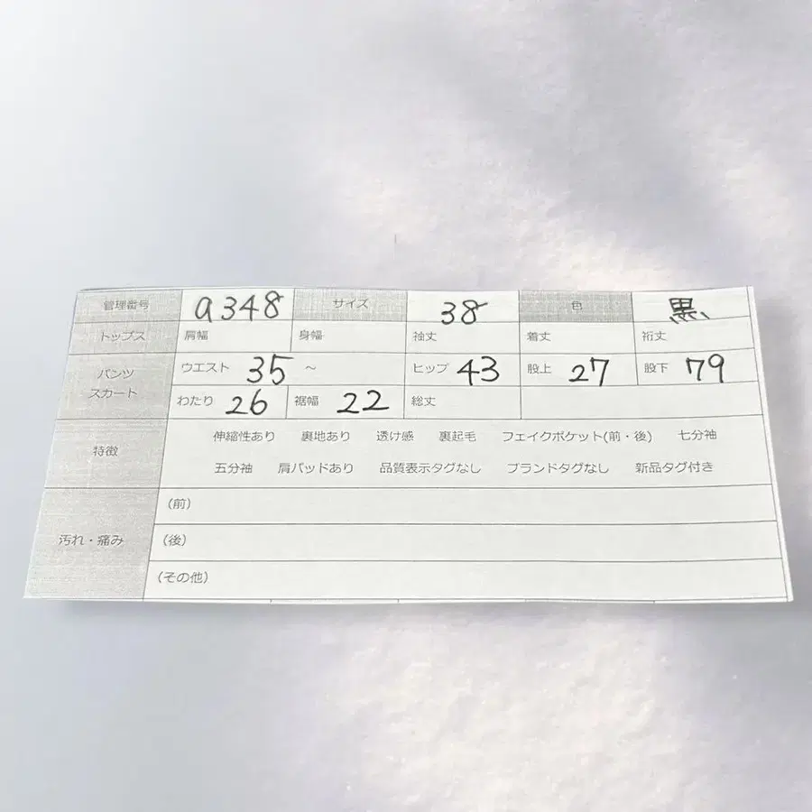 9번째 상품 이미지