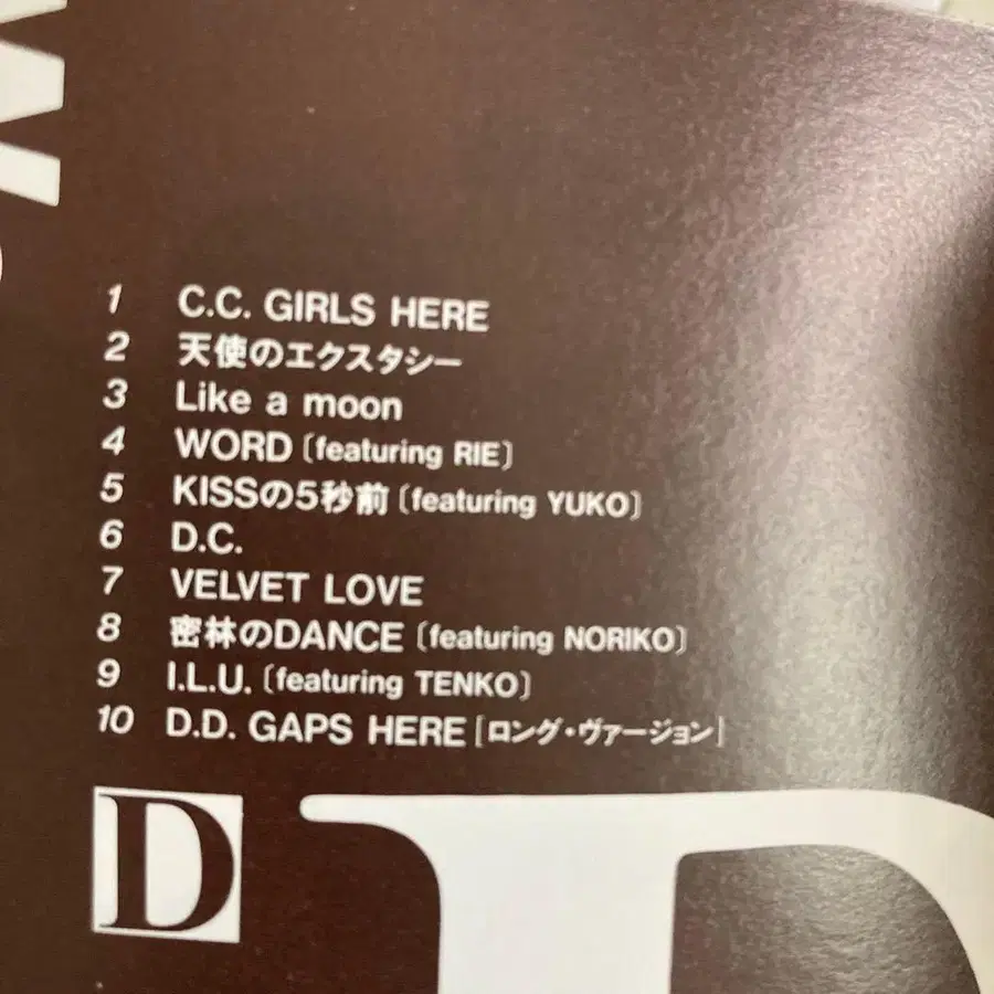 5번째 상품 이미지