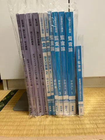 CPA 회계학원_감사론_2025년 합격 목표