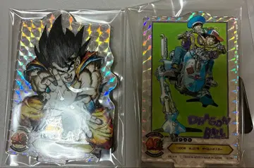 드래곤볼 1번 복권 F상