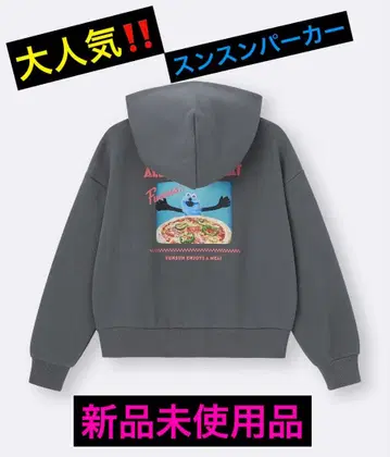 GU 콜라보 퍼펫 스 후드티