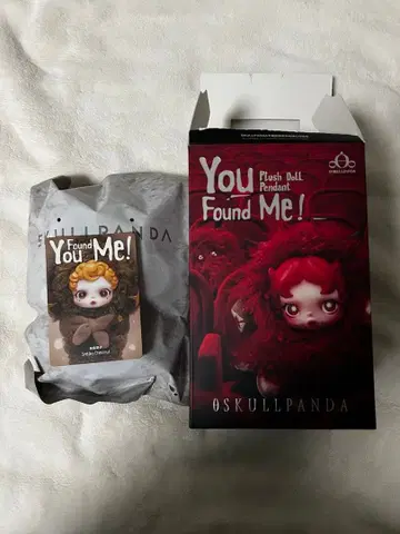 skullpanda You Found Me!Sneaky Chestnut