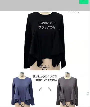 페탈 플레어 풀오버 니트