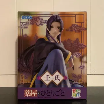 TV 애니메이션 [약사의 혼잣말] 쵸코노세 프리미엄 피규어 '임시'