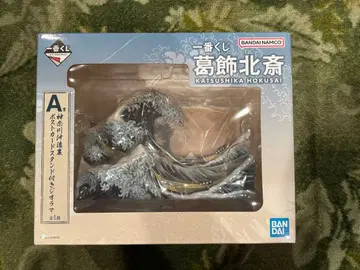 제일복권 가쓰시카 호쿠사이 A상 가나가와 해변의 거대한 파도