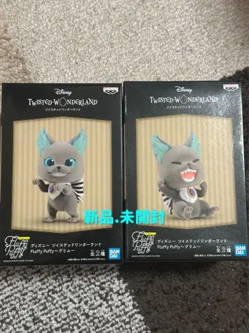 트위스테 그리미 Fluffy Puffy 피규어 2개 세트
