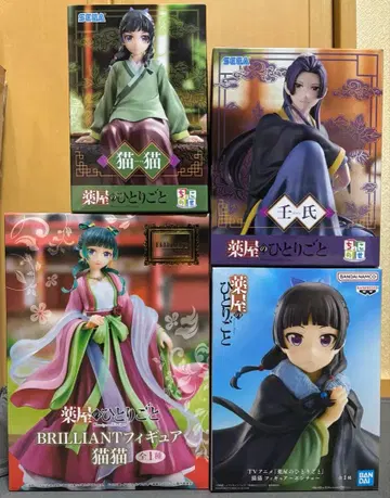 약사의 혼잣말 마오마오 진시 피규어 브릴리언트 등 4개 세트