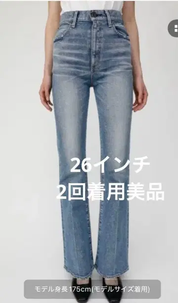 moussy mvs 플레어 데님 26인치