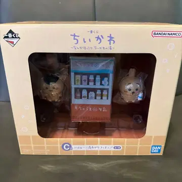 치이카와 제일복권 C상 뭔가 포근한, 치이카와의 온천