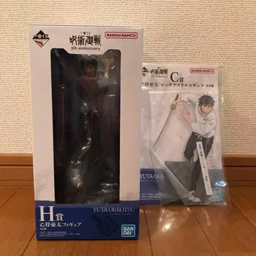 주술회전 제일복권 옷코츠 유타 세트