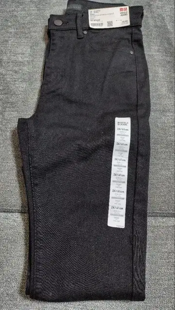 UNIQLO 울트라 스트레치 스키니 하이라이즈 청바지 24