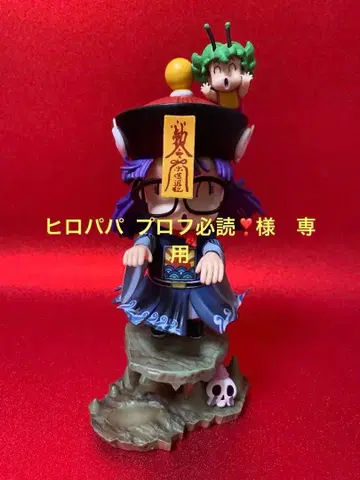 아라레짱 피규어