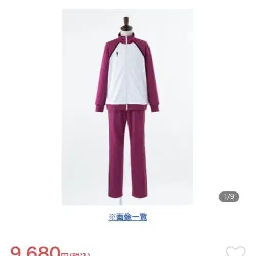 1번째 상품 이미지