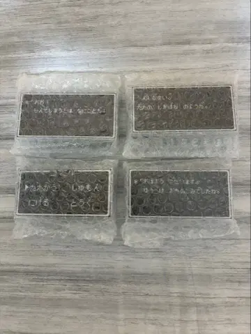 드래곤 퀘스트 E상 아크릴 클립 4종