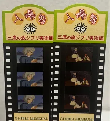 지브리 미술관 필름