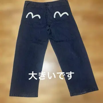 에비수 이지 데님 팬츠 40 EVISU