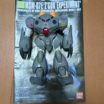 MSM-07E 'Z'GOK EXPERIMENT 1/144 HG 정크제품