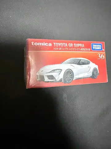 토미카 프리미엄 GR 수프라 초회 출시 기념 사양 화이트