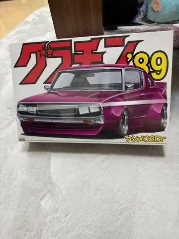 AOSHIMA 그라찬'89 켄메리 2Dr 1/24
