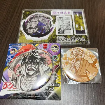 바람의 검심 시시오 마코토 아크릴 스탠드 캔뱃지