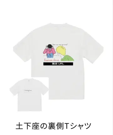 오니산즈 러브 오니러브 도게자 뒷면 T셔츠 M 사이즈