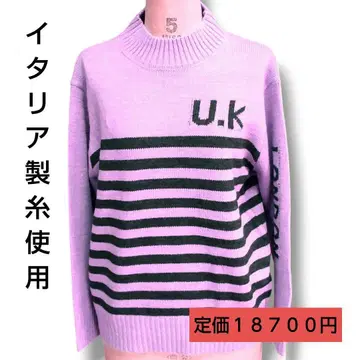 영문 로고 보더 니트 스웨터 풀오버 라벤더 울 알파카