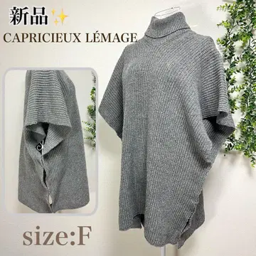 카프리슈 레마쥬 니트 판초 그레이 F 빅 사이즈 루즈핏