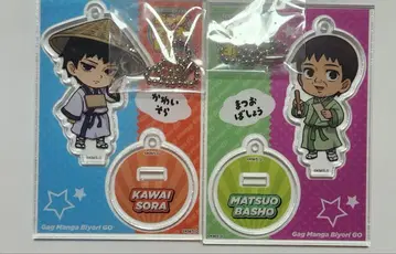 개그 만화 아크릴 스탠드 소라 바쇼