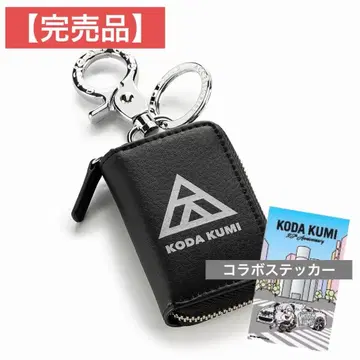 [ 새상품 ] 완판템 코다 쿠미 d.a.d 스마트 키케이스