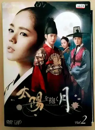 해를 품은 달 DVD 전 10권