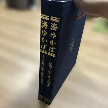 바다가 들린다 2권 세트