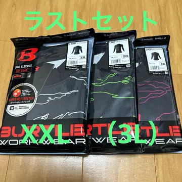 2023 수량 한정 바틀 4091 핫 피티드