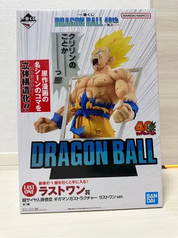 제일복권 DRAGON BALL 40th ~그 첫 번째~ 라스트 원상
