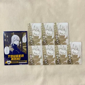 도원암귀 도지 신몬 특전 최애와 아메 브로마이드 마즐 로프트 카드